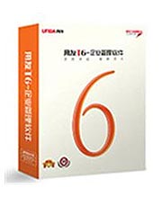 用友T6產品線