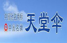 生產制造管理